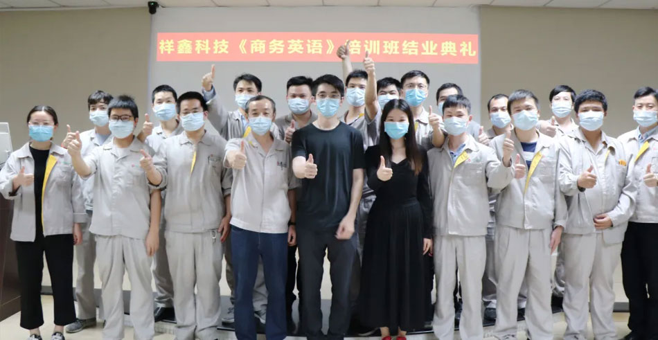 第一期《商务英语》培训班圆满结束，我们下期再见！