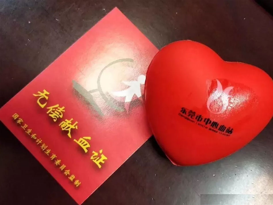 太阳成集团无偿献血爱心活动