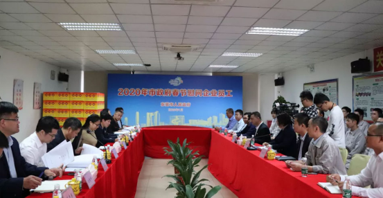 东莞市领导到太阳成集团科技慰问企业员工！